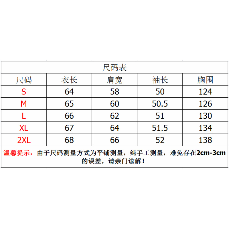 Áo Khoác Jean Form Rộng Phong Cách Hàn Quốc 2021 Cho Nam