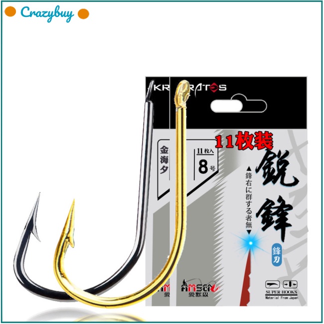 Set 11 Lưỡi Câu Cá Bằng Thép Các Bon Chuyên Dụng