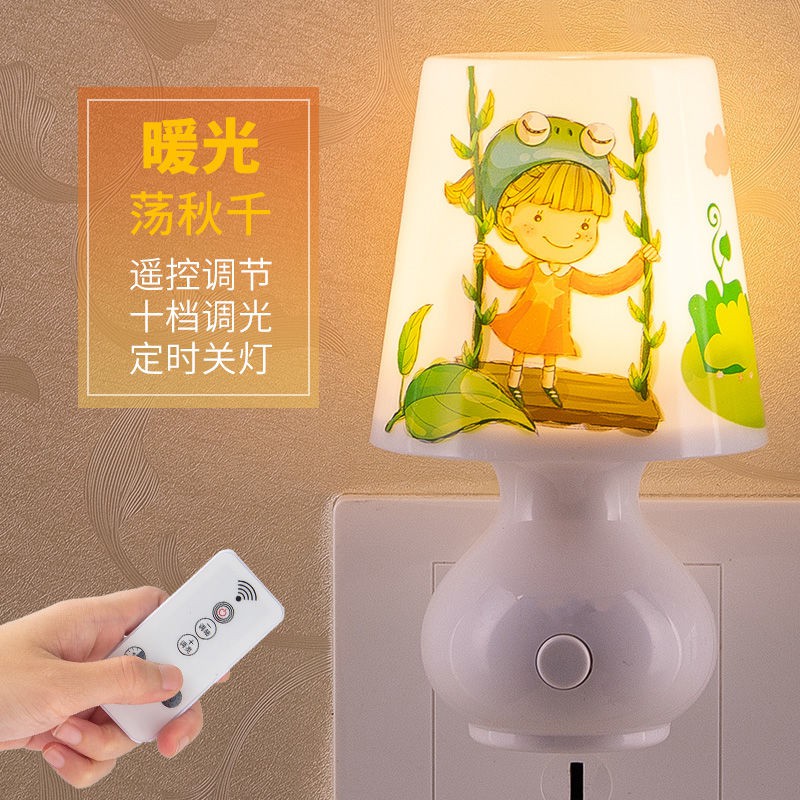 Đèn ngủ bóng led thông minh đa năng