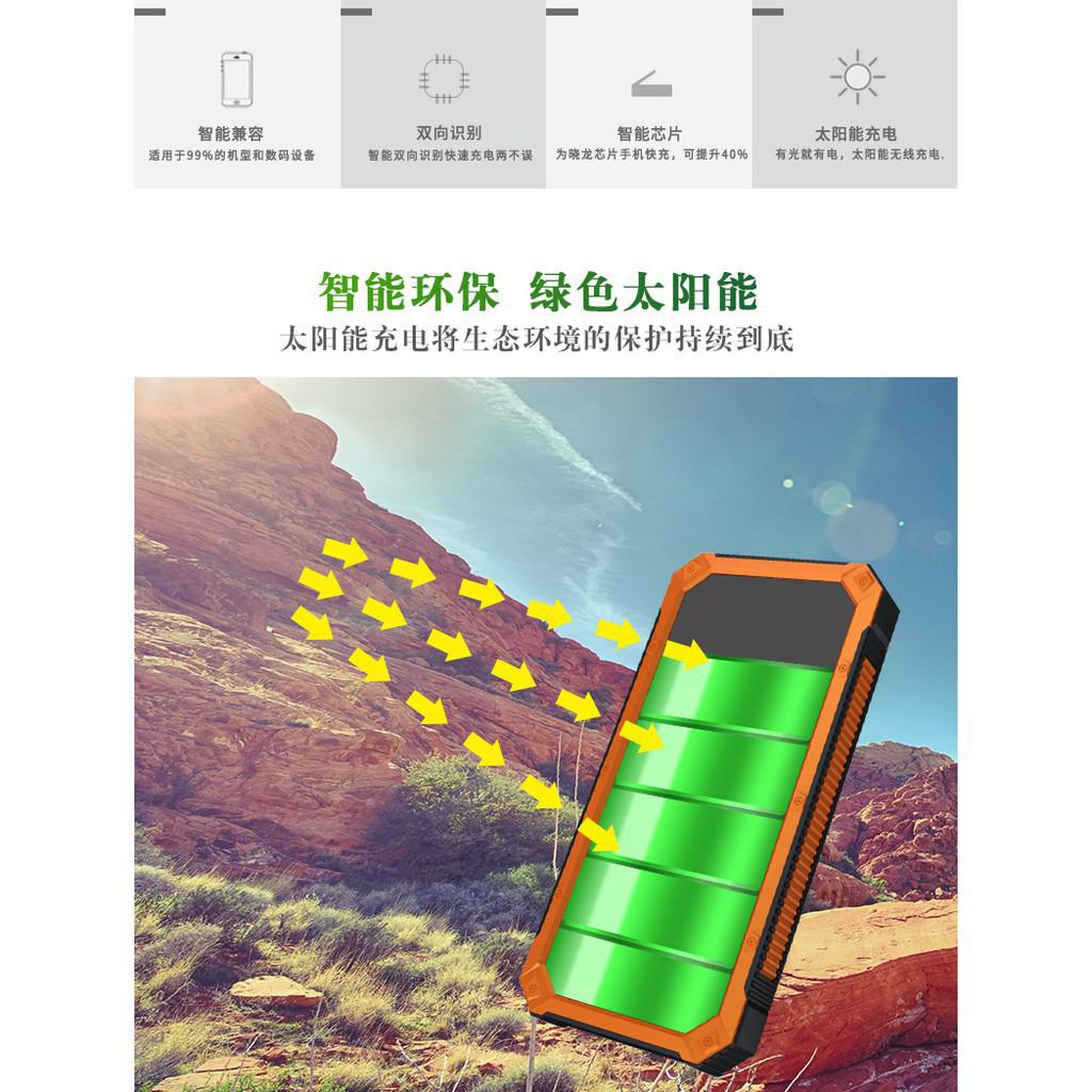 Bán Sạc pin năng lương mặt trời 20000mah