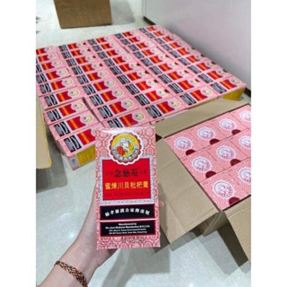 NIỆM TỪ AM HIẾU TỬ XUYÊN BỐI TỲ BÀ CAO ( NIN JIOM PEI PA KOA) 300ml