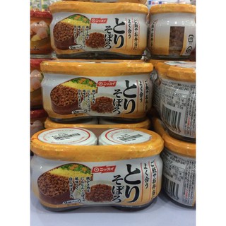 RUỐC GÀ NISSUI NHẬT BẢN