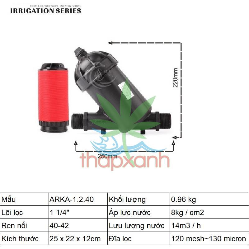 Lọc đĩa chữ Y ARKA-1.2.40 (1.2&quot; (inch), ϕ40), Lọc đĩa tưới cây, Lọc nước chữ Y