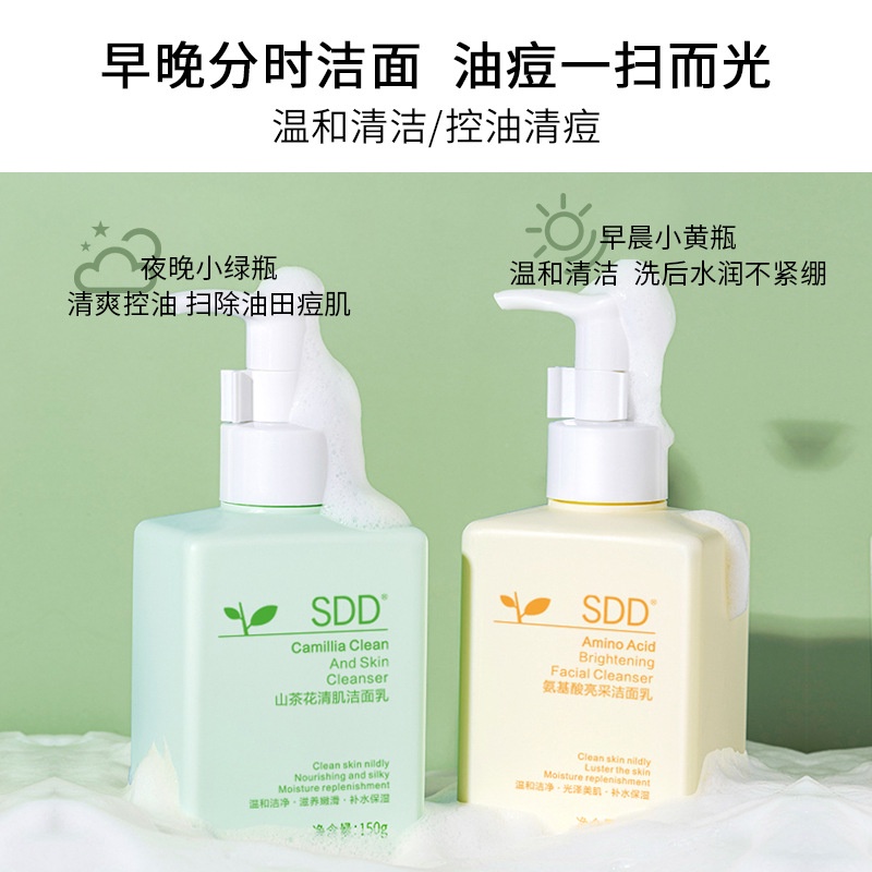 SDD Camellia Amino Acid Facial Cleanser For Women Gentle Deep Cleansing Refreshing Oil Control Moisturizing Cleanser