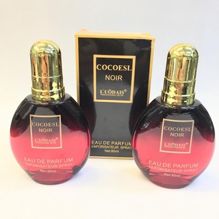 Tinh dầu dưỡng tóc Cocoesl 80ml siêu mềm mượt tóc hương nước hoa cao cấp-Hàng chuẩn công ty
