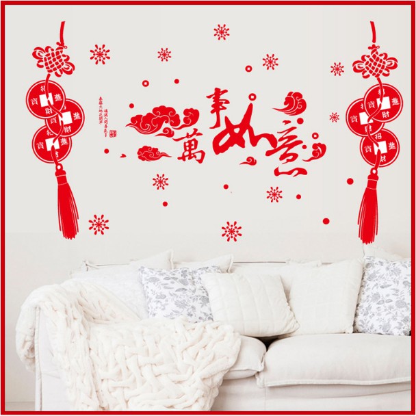 Decal trang trí Tết - Rèm dây kết ĐỒNG TIỀN ĐỎ kèm chữ