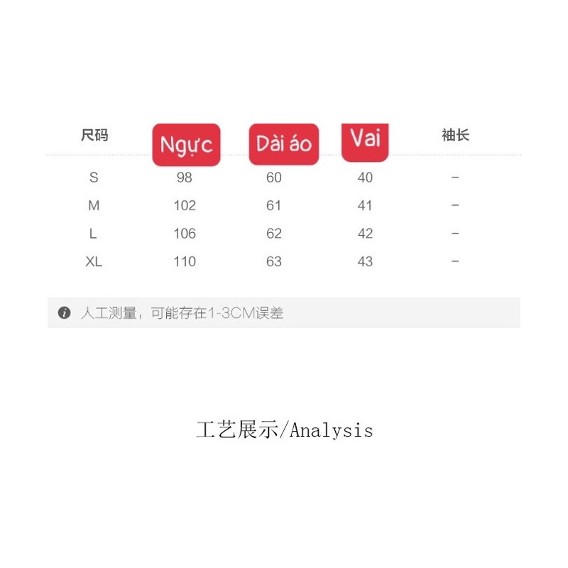 Áo len gile hoạ tiết