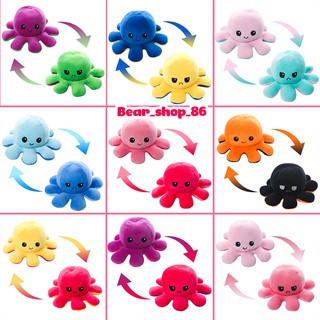 Bạch tuộc cảm xúc (mực cảm xúc) (size nhí, size to xem trang shop)