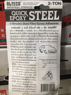 Keo AB Thái ( loại 1)