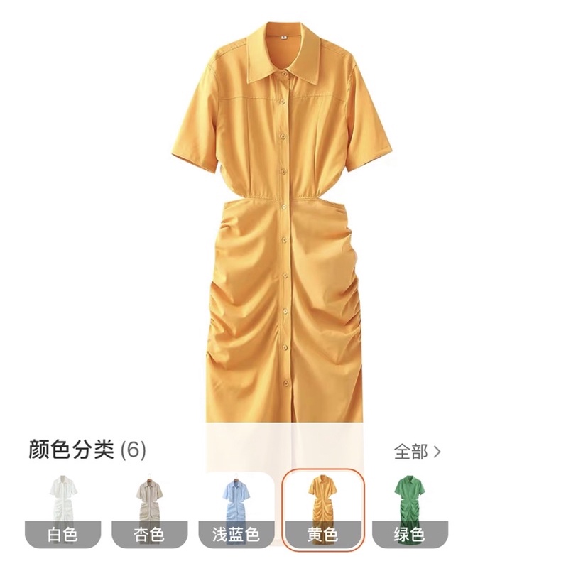 Đầm sơ mi khoét eo