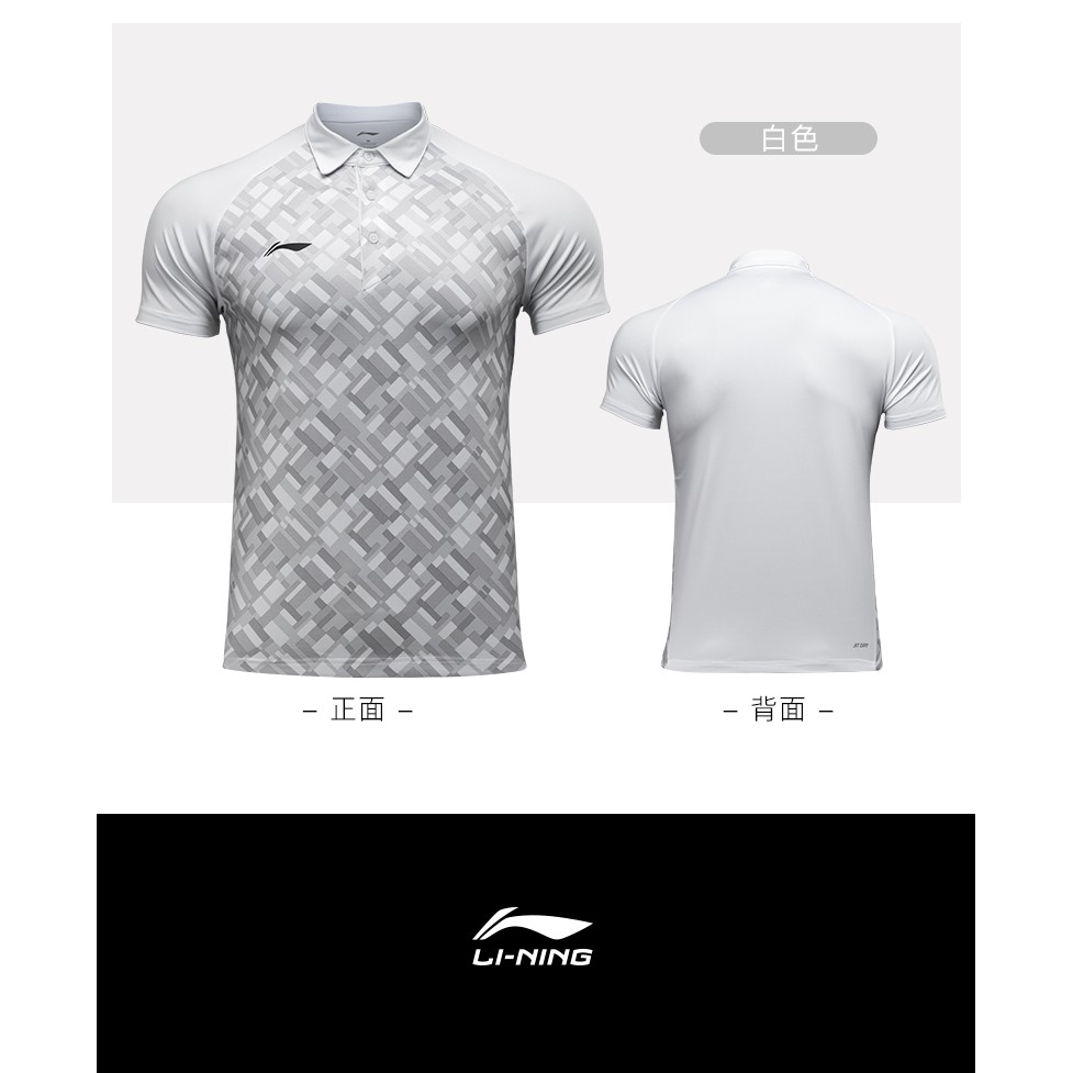 Áo thun polo nam thể thao Li-Ning chính hãng APLP011 ATDRY