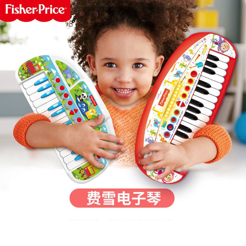【Rings】Fisher Trẻ Em Bàn Phím Điện Tử Đa Chức Năng Người Mới Bắt Đầu Giới Thiệu Nhạc Cụ Đồ Chơi Khai Sáng Âm Nhạc Quà Tặ