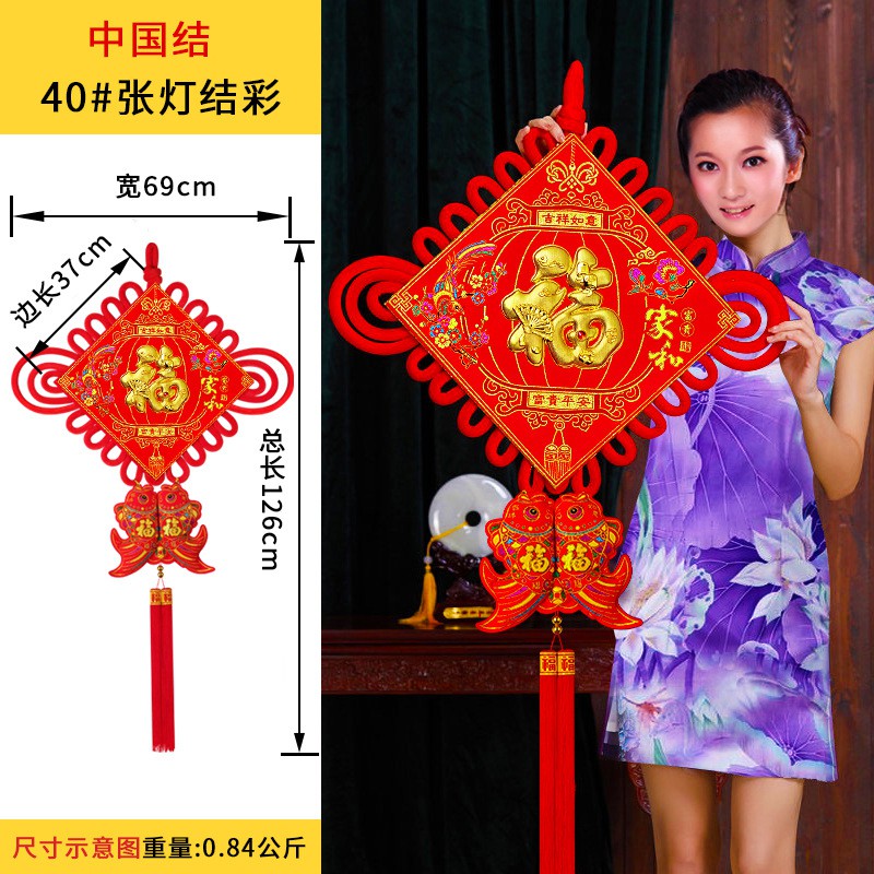 Khánh vuông chữ phúc - đôi cá cao cấp trang trí tết Nhâm Dần 2022 #40:69x126cm
