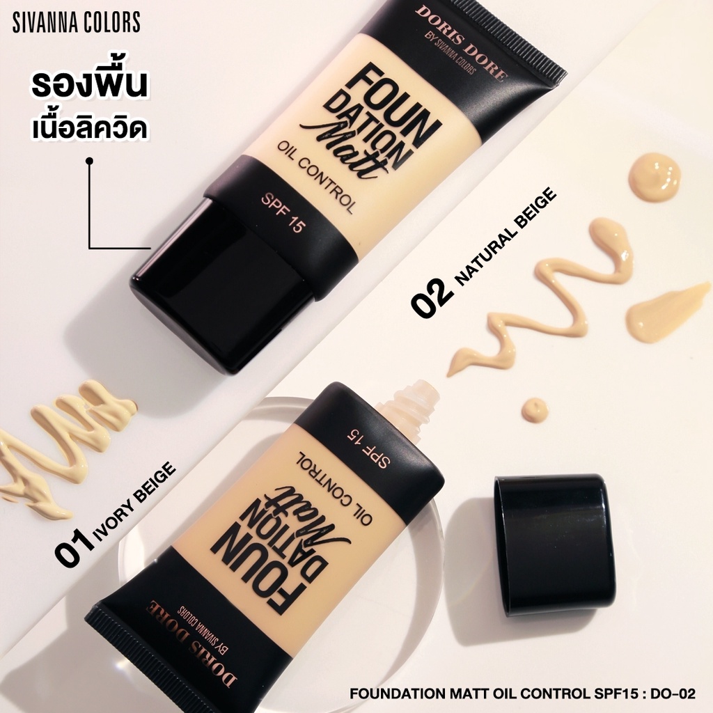 [New] Kem Nền Sivanna Kiềm Dầu Che Phủ Tốt Doris Dore Foundation Matt Oil Control SPF15 DO-02