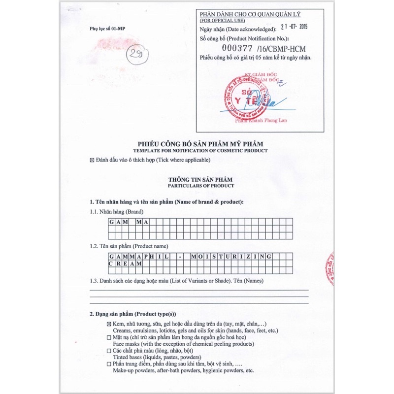 SỮA RỬA MẶT GAMMAPHIL