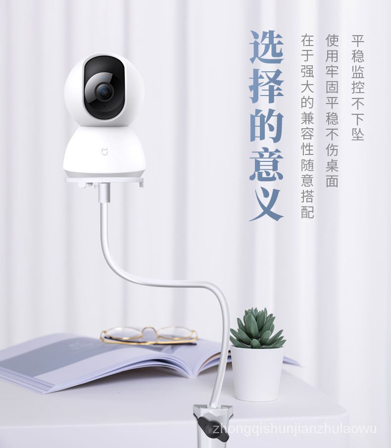 Giá Đỡ Camera Thông Minh Xiaomi 360 Độ