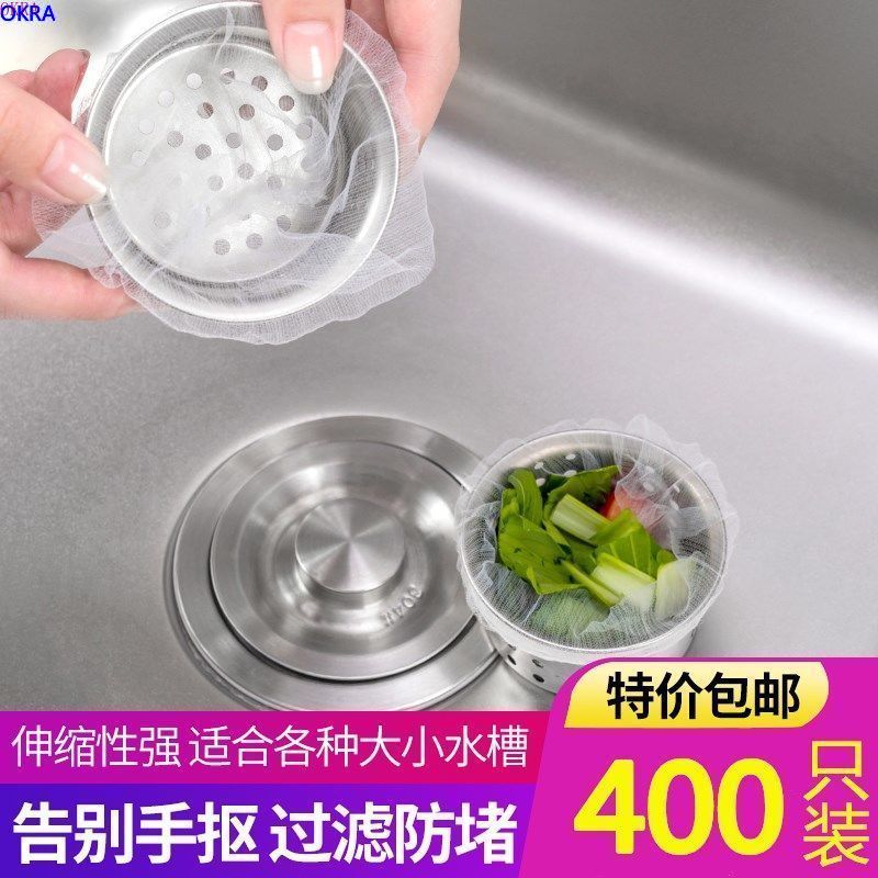 Túi lọc rác bẩn dùng một lần cho bồn rửa chén bếp