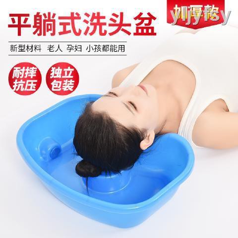 Chậu Gội Đầu Cho Bé Tại Nhà 5.26: Chất Lượng Cao