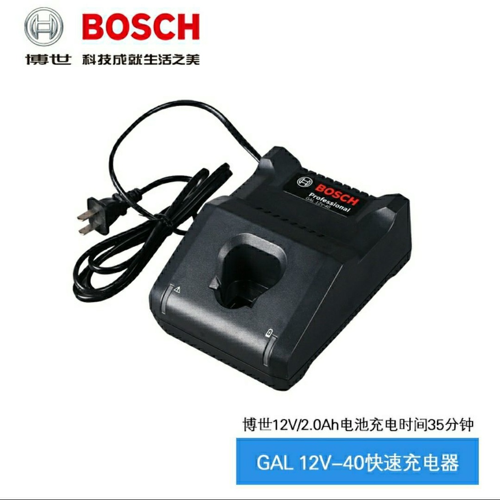 BOSCH Bộ Sạc Pin Lithium 10.8V / 12V TSR1080 / GSR120 / Gsf120 GBA 12V Chuyên Dụng