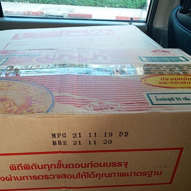 mì ăn liền chua cay Thái Lan, | BigBuy360 - bigbuy360.vn