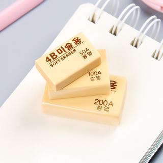 Cục Gôm Mềm 50A/100A/200A