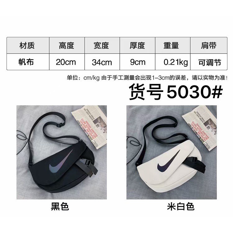 Túi đeo chéo thể thao chất lượng cao Cl85030