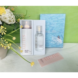 SET KEM CHỐNG NẮNG SUM XANH KIỀM DẦU NHỜN - GIÚP MÁT DA