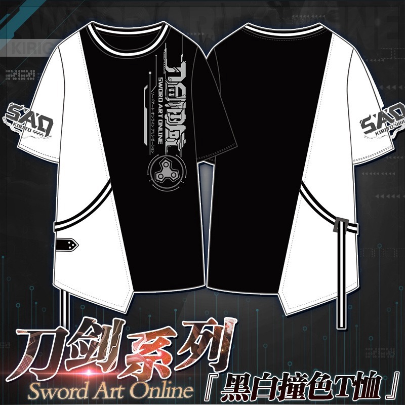Hot Anime Sword Art Online Kirigaya Kazuto The Same Summer Short-sleeved T-shirt