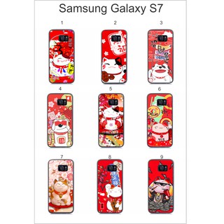 Ốp lưng dẻo hình Mèo Thần Tài May Mắn năm mới cho Samsung S7
