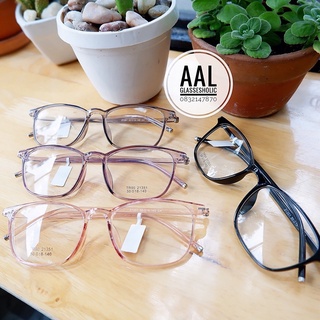 Gọng mắt kính nhựa dẻo form vuông 21351 (hình thật)