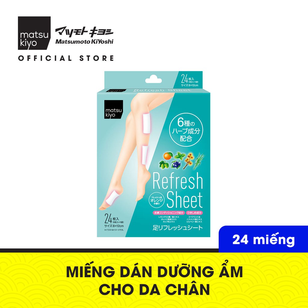 Miếng dán dưỡng ẩm cho da chân matsukiyo 24 miếng
