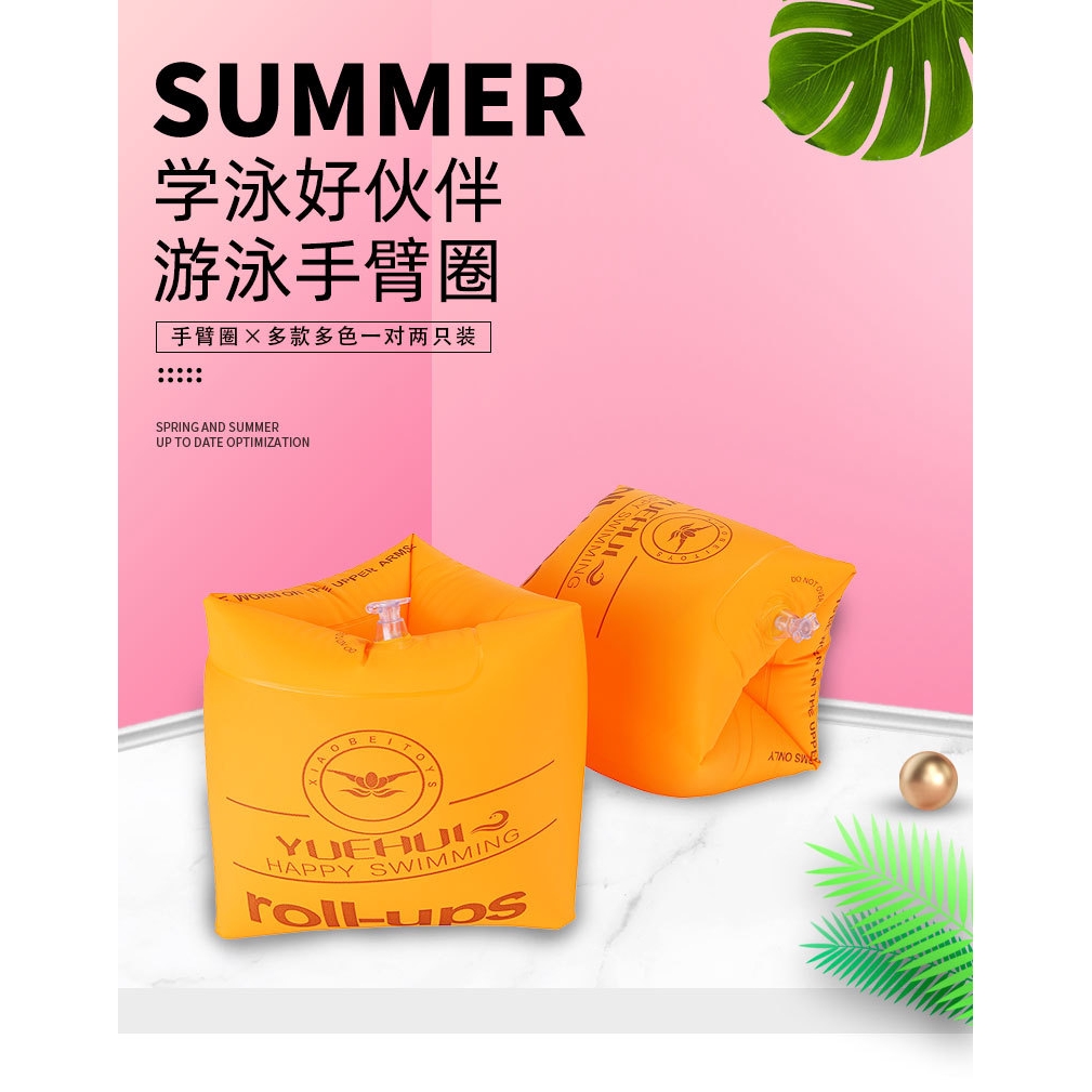 Phao Bơi Đeo Cánh Tay An Toàn Dành Cho Trẻ
