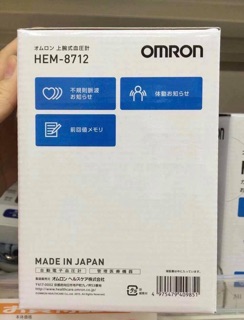 MÁY ĐO HUYẾT ÁP OMRON HEM 8712