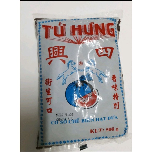Hạt dưa Tứ Hưng loại 1