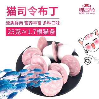 Pudding sữa dê