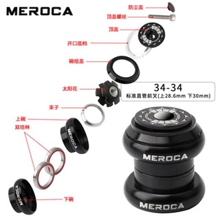 Chén Cổ Xe Đạp MEROCA 34mm - 34mm