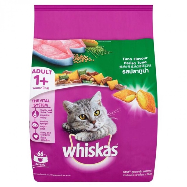 Hạt khô Whiskas 1.2kg cho mèo