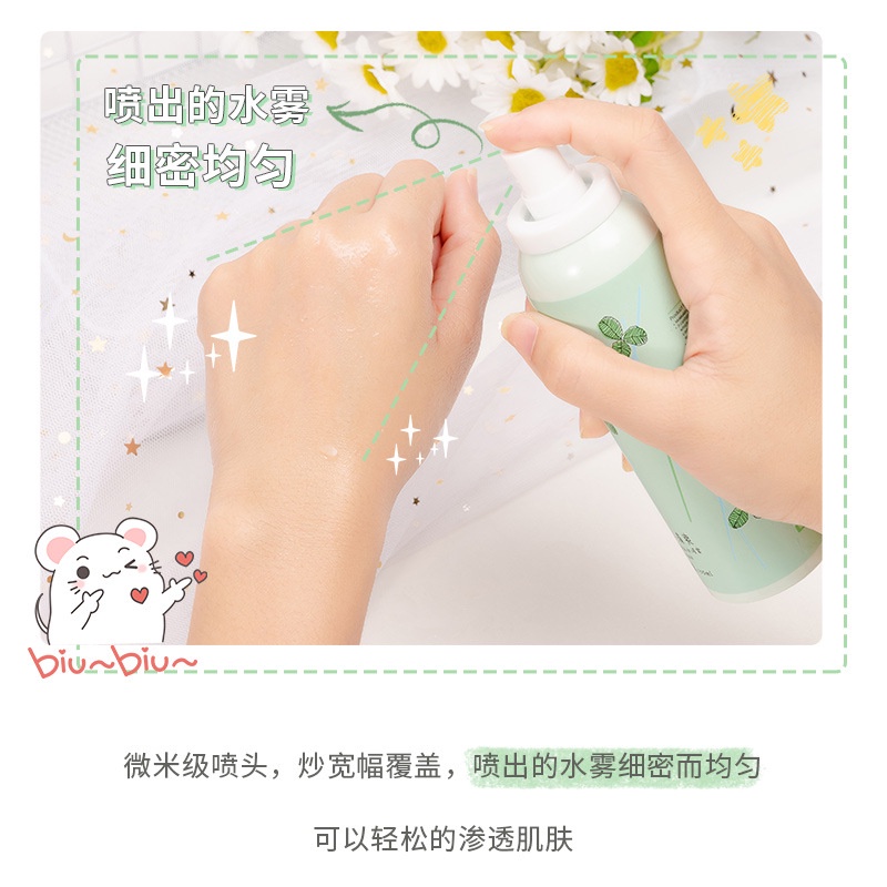 Xịt khoáng cấp ẩm trà xanh LIFUSHA Xịt trang điểm cấp nước trong mướt lâu trôi cả ngày dài | BigBuy360 - bigbuy360.vn