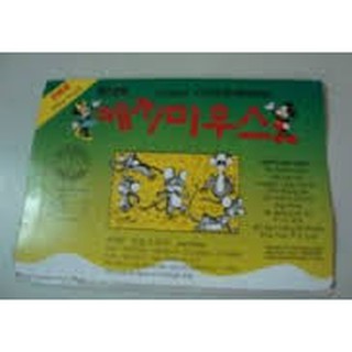 KEO DÁN BẨY CHUỘT
