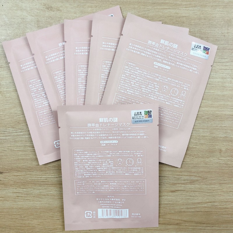 Mặt nạ nhau thai cừu cuống rốn tế bào gốc Nhật Bản Rwine Beauty dưỡng da, cung cấp độ ẩm, tái tạo collagen | BigBuy360 - bigbuy360.vn