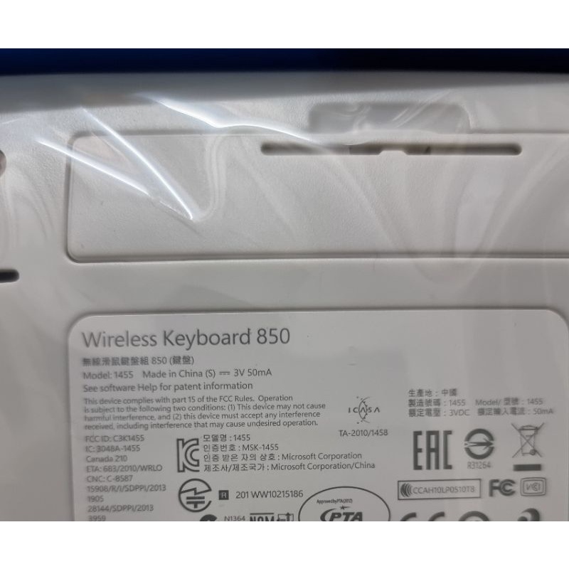 Bàn phím không dây Microsoft chuẩn