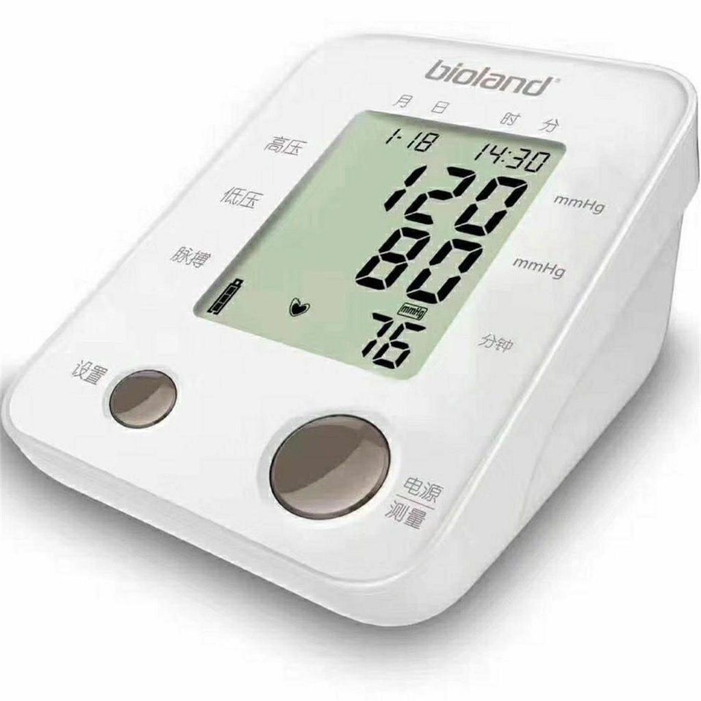 Máy đo huyết áp điện tử Aioler bắp tay phát sóng giọng nói dụng cụ y tế bán thuận tiện