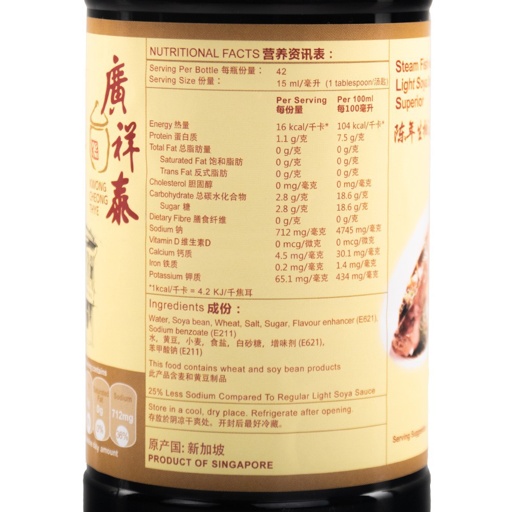 Nước tương Kwong Cheong Thye Dark Soya Sauce Superior 640ml