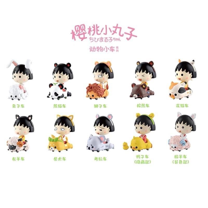 [ LẺ ] Sản Phẩm Blind Box : Maruko Chan