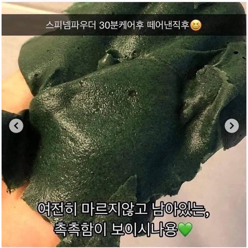 Mặt Nạ Tảo Xoắn