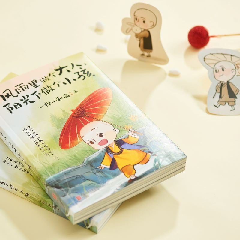 Sách-Trong giông bão làm một người trưởng thành, dưới ánh dương làm một đứa trẻ.