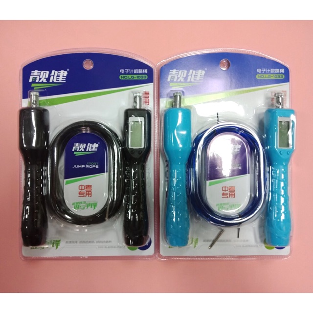 Dây nhảy thể lực LG1033