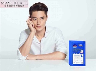 Mặt nạ Trắng da dưỡng ẩm HA