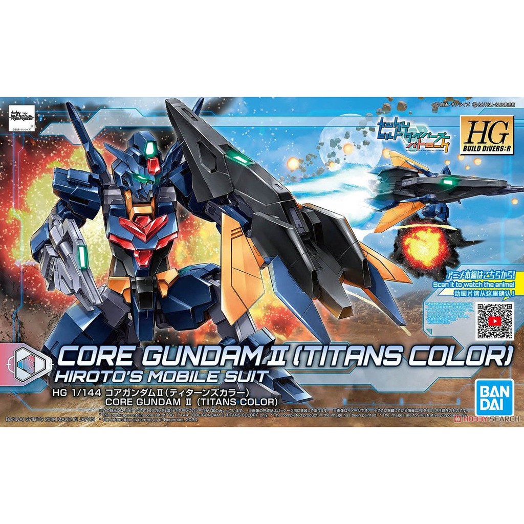 Mô hình đồ chơi lắp ráp Gundam HG BD R 1/144 CORE GUNDAM II (TITANS COLOR)