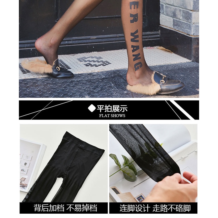 DUNEA Quần Tất In Chữ Tiếng Anh Cho Nữ